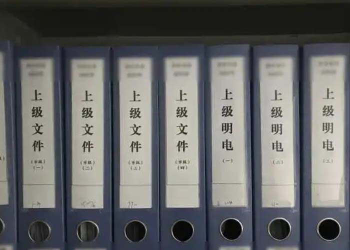 富陽(yáng)區(qū)紙質(zhì)檔案銷(xiāo)毀2022更新(今日/資訊)