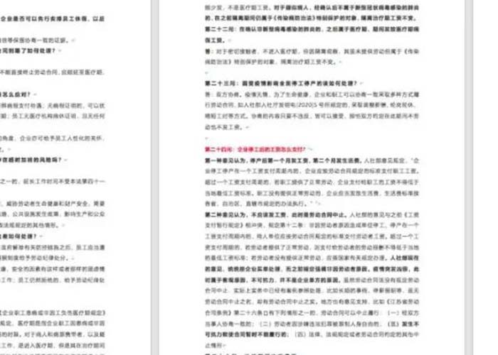 臨安區(qū)文件銷毀申請(qǐng)2022更新(今日/資訊)
