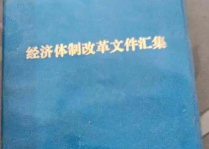 臨平區銷毀文件檔案2022更新(今日/資訊)