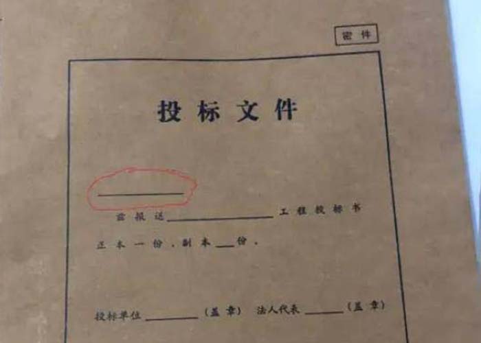 拱墅區管理文件銷毀表2022更新(今日/資訊) 拱墅區管理文件銷毀表2022更新(今日/資訊)